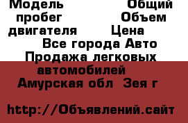  › Модель ­ KIA RIO › Общий пробег ­ 35 000 › Объем двигателя ­ 2 › Цена ­ 555 000 - Все города Авто » Продажа легковых автомобилей   . Амурская обл.,Зея г.